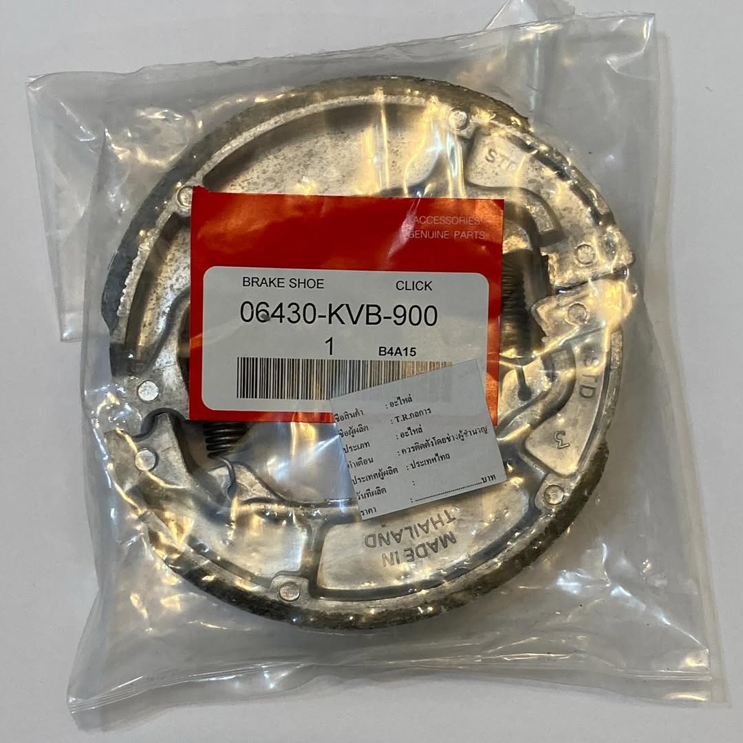 لنت عقب تایلندی جینیو بیت اسکوپی 110