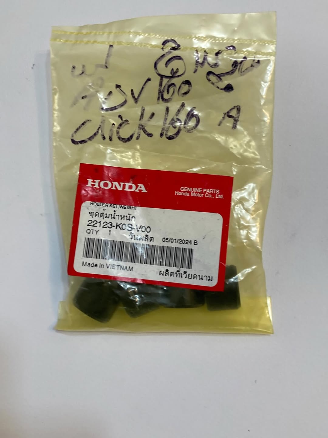 ساچمه  160کلیک واریو adv