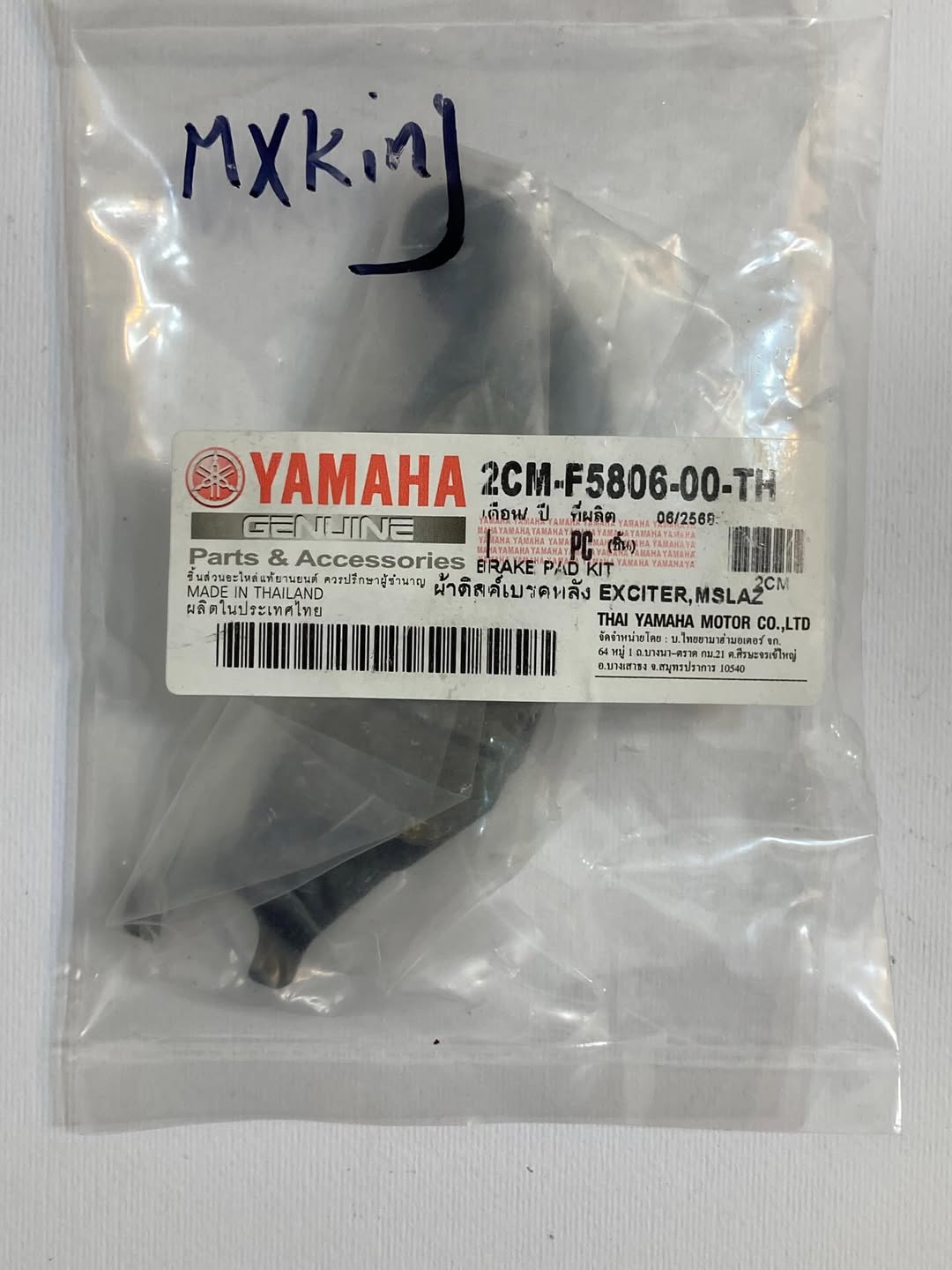 لنت جلو mxking